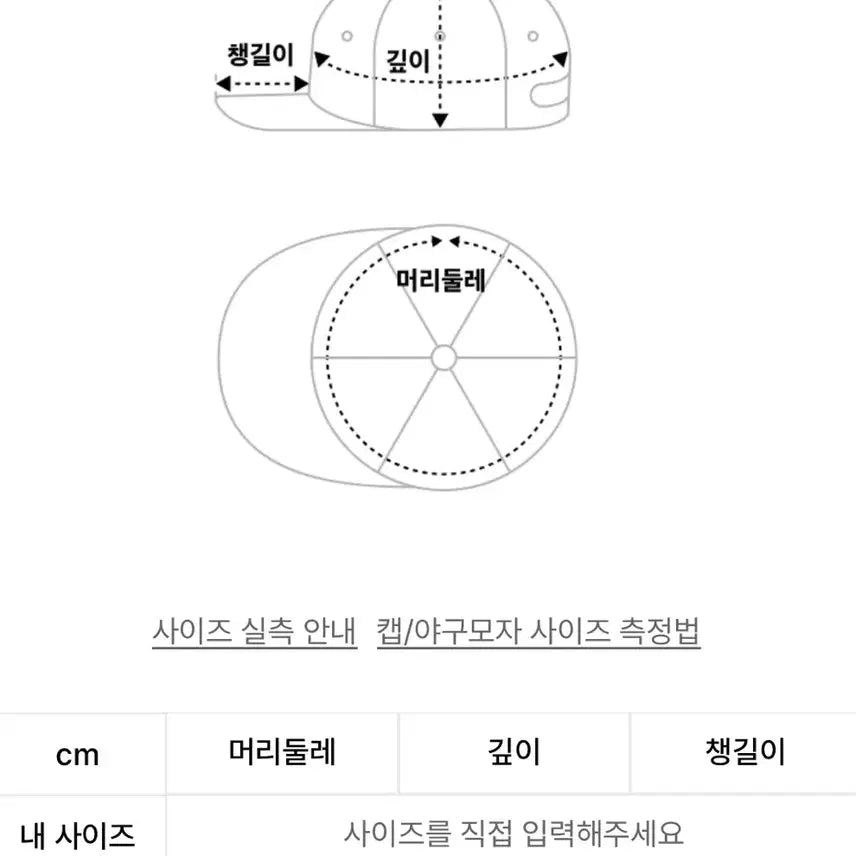 [BUNJANG] VEAK Ball Cap / VEAK 볼캡
