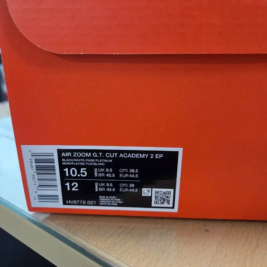 [BUNJANG] Nike GT Cut Academy 2 Basketball Shoes (285mm) / 나이키 GT CUT .지티컷 아카데미2 새상품 (285mm)