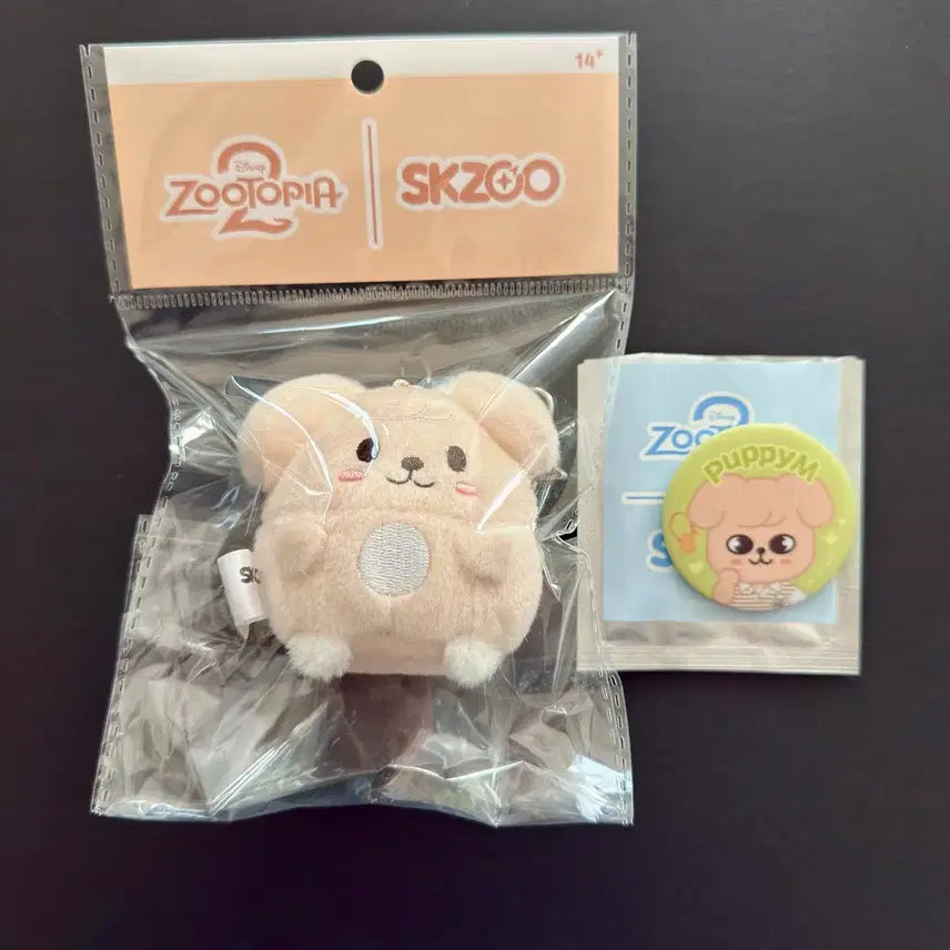 [SOLD OUT] 일괄)스트레이키즈 승민 스키즈 퍼핌 우푸피 캔뱃지