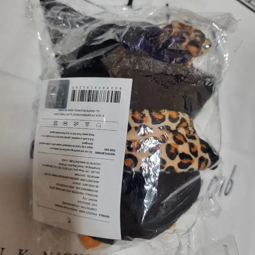 [BUNJANG] 2PM Lee Junho Emperor Pengpeng Doll / 이준호 황제 펭펭이 인형