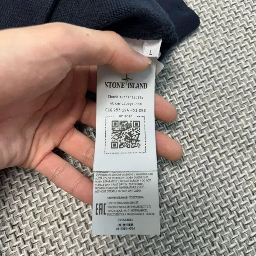 [BUNJANG] Stone Island Sweatshirt / 스톤아일랜드 맨투맨