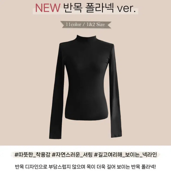 [BUNJANG] Mayoon Modal Fleece Lined T-shirt / 메이윤 24ver. [자체제작] 모달 속기모 티셔츠 4종