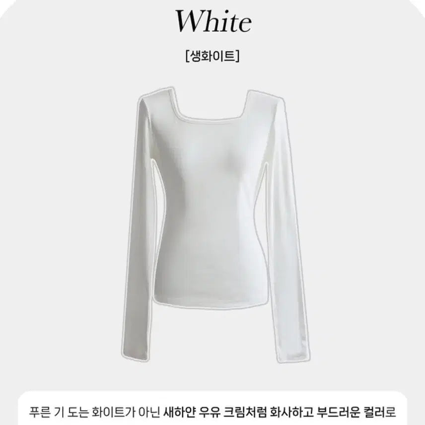 [BUNJANG] Mayoon Modal Fleece Lined T-shirt / 메이윤 24ver. [자체제작] 모달 속기모 티셔츠 4종