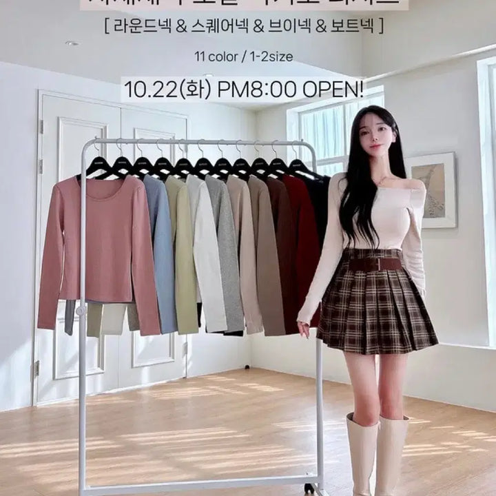 [BUNJANG] Mayoon Modal Fleece Lined T-shirt / 메이윤 24ver. [자체제작] 모달 속기모 티셔츠 4종