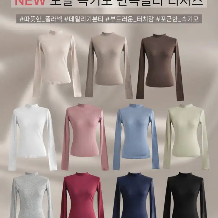 [BUNJANG] Mayoon Modal Fleece Lined T-shirt / 메이윤 24ver. [자체제작] 모달 속기모 티셔츠 4종