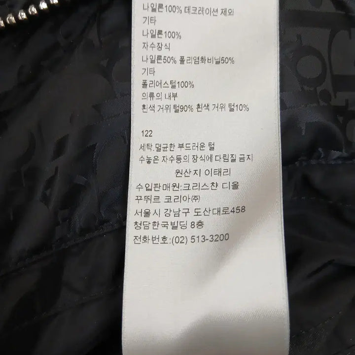[BUNJANG] Dior Oblique Padded Jacket / [블랙 사이즈 60] 디올 오블리크 패딩