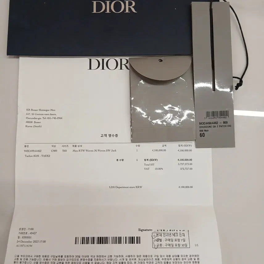 [BUNJANG] Dior Oblique Padded Jacket / [블랙 사이즈 60] 디올 오블리크 패딩