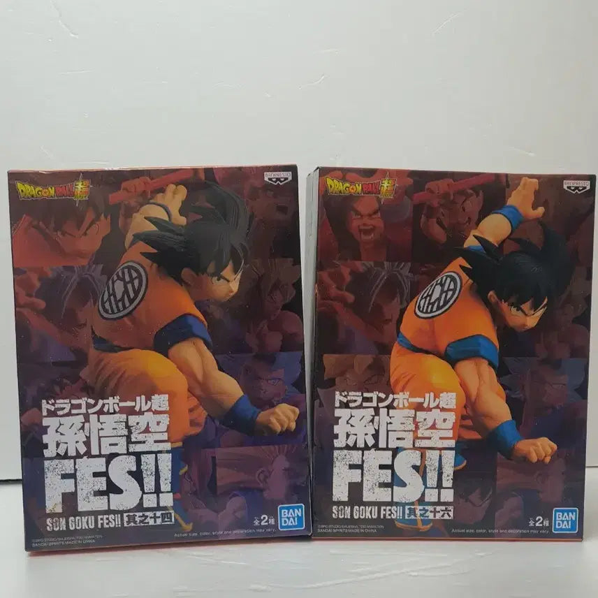 [BUNJANG] Dragon Ball FES Son Goku Figure Bundle Set / 드래곤볼 FES 손오공 2종 일괄판매