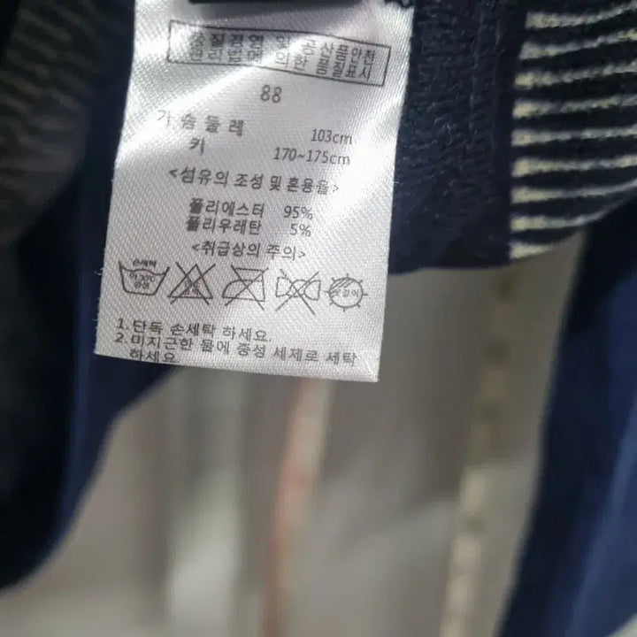 [BUNJANG] Geometric Pattern Long Sleeve T-shirt / 기하학 패턴 긴팔 티셔츠 새상품
