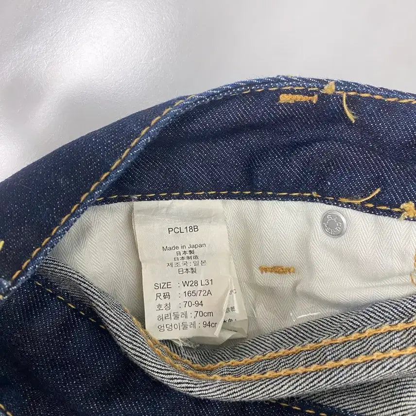 [BUNJANG] Levi's Denim Pants (28) / 리바이스 진청 생지컬러 데님 팬츠 [28사이즈]