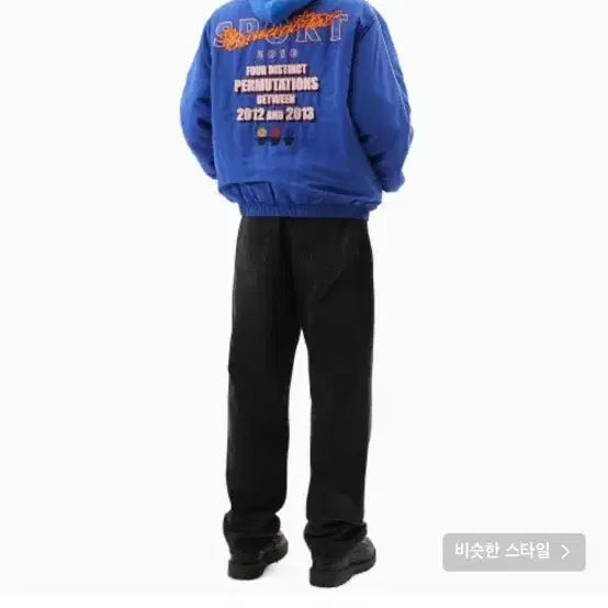 [BUNJANG] thisisneverthat Sport 2010 Blue Bomber Jacket / 디스이즈네버댓 Sport 2010 블루 봄버 L 바람막이 빈티지점퍼