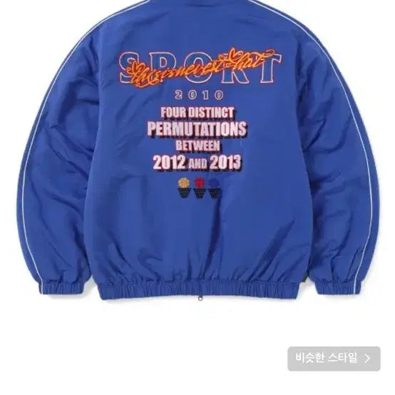 [BUNJANG] thisisneverthat Sport 2010 Blue Bomber Jacket / 디스이즈네버댓 Sport 2010 블루 봄버 L 바람막이 빈티지점퍼
