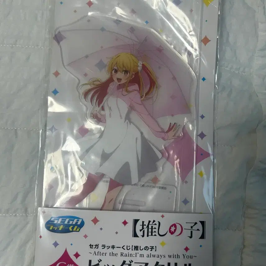 [BUNJANG] Sega Oshi no Ko Ruby Acrylic Stand / 최저가)세가 최애의 아이 루비 C상