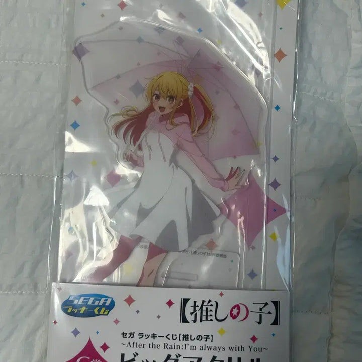 [BUNJANG] Sega Oshi no Ko Ruby Acrylic Stand / 최저가)세가 최애의 아이 루비 C상