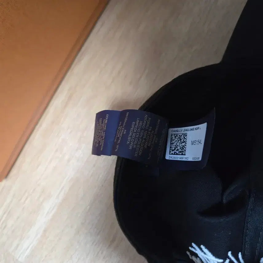 [BUNJANG] Louis Vuitton LV Love Cap / 루이비통 LV 러브 캡