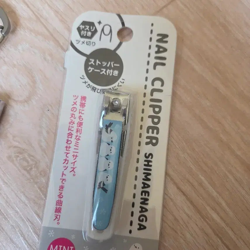 [BUNJANG] Shimainaga Mini Nail Clipper and Multi-Tool Set / 시마에나가 미니 손톱깎이 + 멀티툴 세트