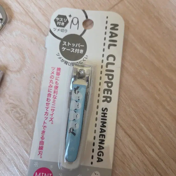 [BUNJANG] Shimainaga Mini Nail Clipper and Multi-Tool Set / 시마에나가 미니 손톱깎이 + 멀티툴 세트