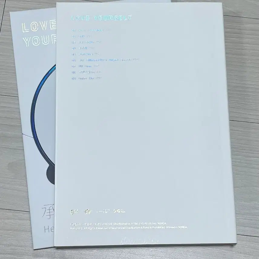 방탄소년단 Love Yourself Her 앨범