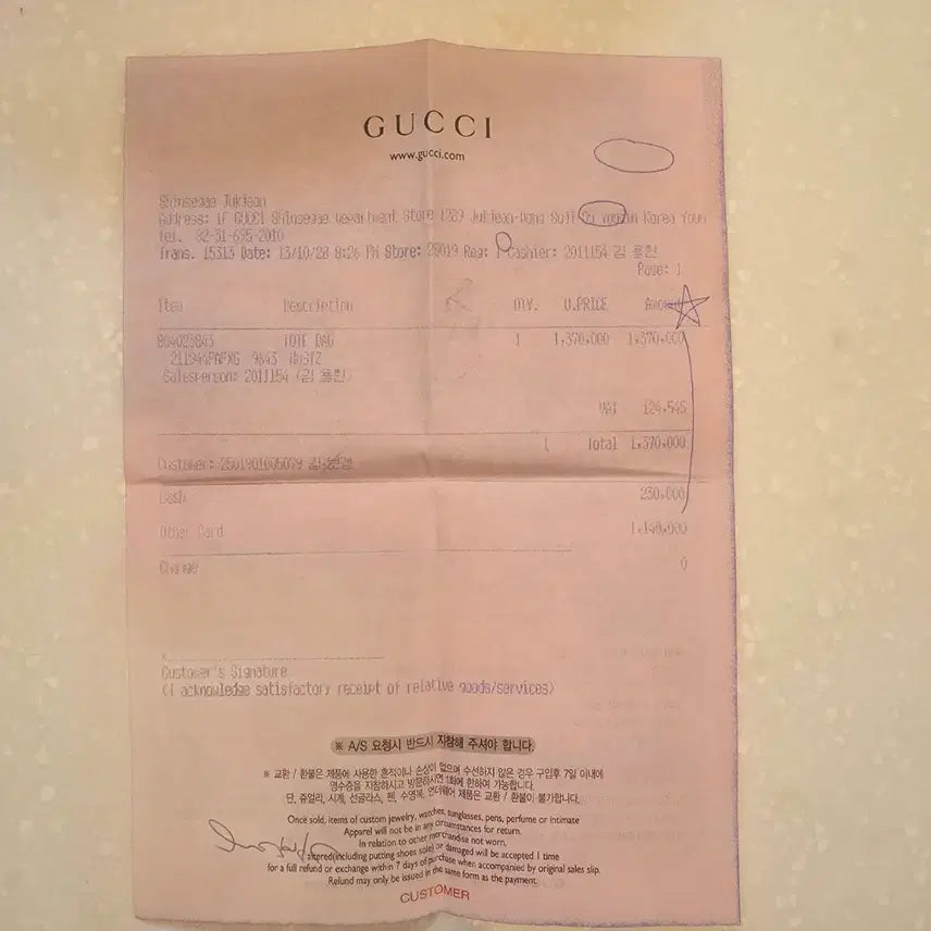 [BUNJANG] Gucci GG Logo Canvas Tote Bag / 구찌 GG 로고 캔버스 토트백 정품 보증서 첨부