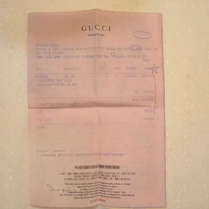 [BUNJANG] Gucci GG Logo Canvas Tote Bag / 구찌 GG 로고 캔버스 토트백 정품 보증서 첨부