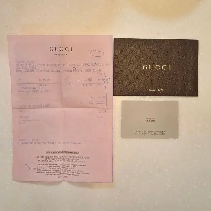 [BUNJANG] Gucci GG Logo Canvas Tote Bag / 구찌 GG 로고 캔버스 토트백 정품 보증서 첨부