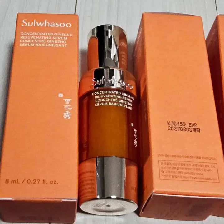 [BUNJANG] Sulwhasoo Jaum Saeng Serum Gift Set / 설화수 자음생 세럼 50ml기프트 세트 +48ml