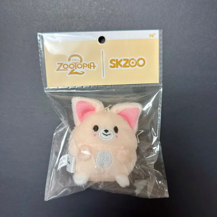 [BUNJANG] Stray Kids I.N Foxynny Woopuppy Sleep Mask Bundle Set / 스트레이키즈 아이엔 스키즈 폭시니 우푸피