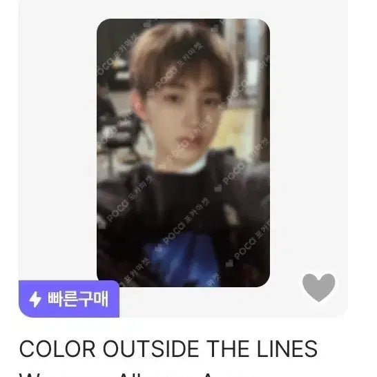 코르티스 성현 포카 위버스 버전 A