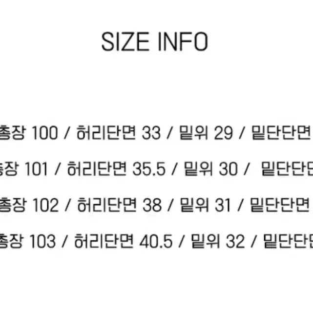 [BUNJANG] Onlabel Pocket Wide Cargo Pants / 온레블 포켓 와이드 카고 팬츠