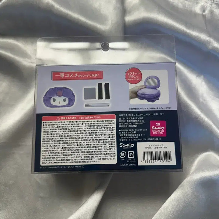 [BUNJANG] Sanrio Kuromi Pouch / 산리오 쿠루미 파우치