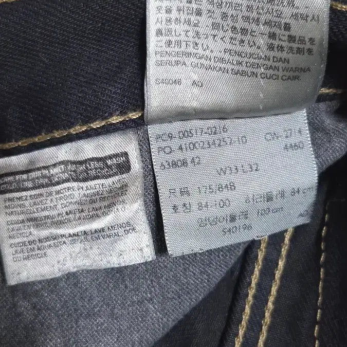 [BUNJANG] LEVIS 517 Black Bootcut Jeans / Vintage 빈티지 LEVIS 리바이스 517 블랙 부츠컷 33
