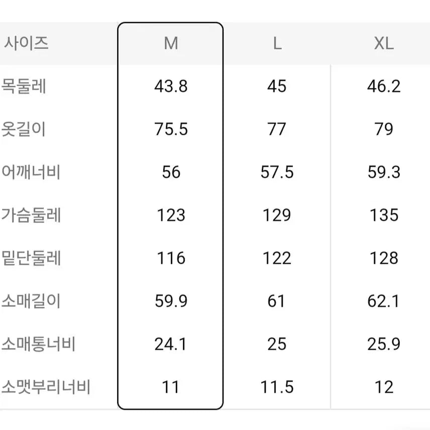 [BUNJANG] 8 Seconds Stripe Shirt / 새상품) 에잇세컨즈 스트라이프 서츠(정가 6만원)