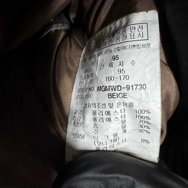 [BUNJANG] Millet Men's Down Padded Jacket / [정품/95] 밀레 남성 오리솜털 패딩   QQ