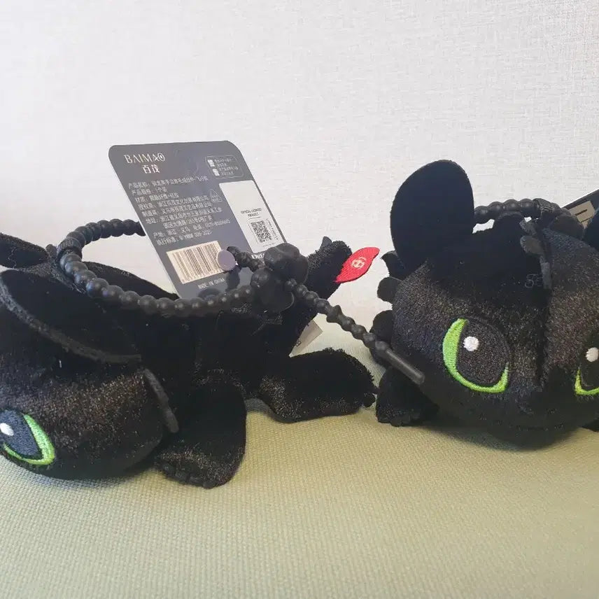 [BUNJANG] How to Train Your Dragon Belora Toothless Keyring / 드래곤 길들이기 벨로아 투슬리스 인형 키링