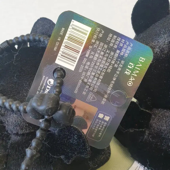 [BUNJANG] How to Train Your Dragon Belora Toothless Keyring / 드래곤 길들이기 벨로아 투슬리스 인형 키링