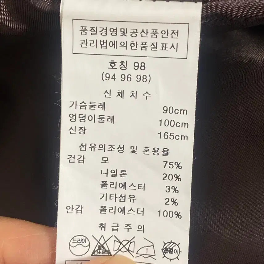 [BUNJANG] Yoanex Check Coat / 55-66 요하넥스 체크코트