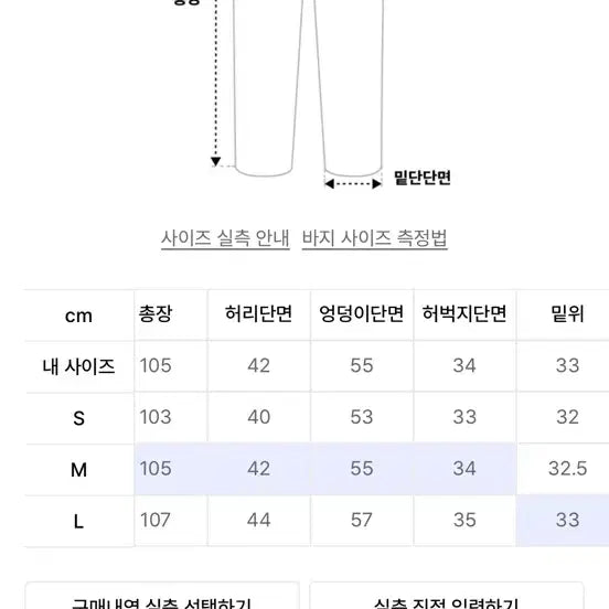 [BUNJANG] Partimento Wide Adjust Two-Tuck Slacks Beige / 파르티멘토 와이드 어드저스트 투턱 슬랙스 베이지
