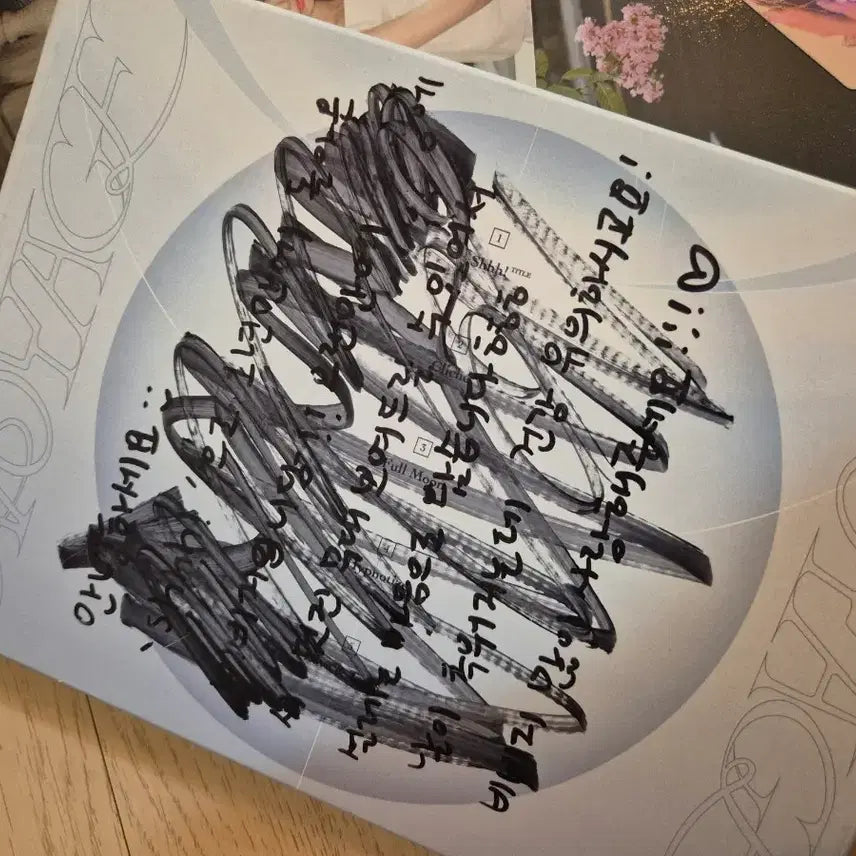 비비지 싸인앨범 무배