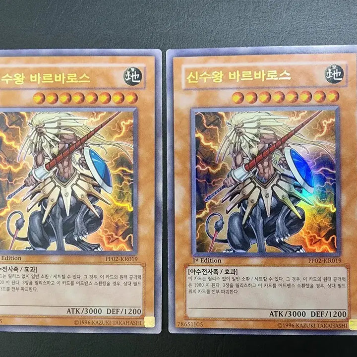 [BUNJANG] Photon Sanctuary, Supreme King Z-ARC, Infernoid Tierra Trading Card Set / 포톤의 성역, 궁극시계신세피론, 입염성-토우케이 팝니다.