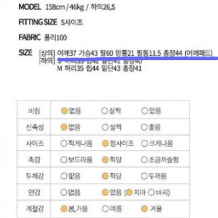 [BUNJANG] JAYBLIN Pearl Tweed Jacket / 제이블린 진주 펄 트위드 자켓