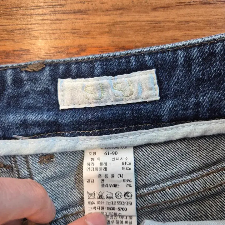 [BUNJANG] SJSJ Denim Pants / SJSJ 한섬 약배기 데님팬츠 여성 61-90