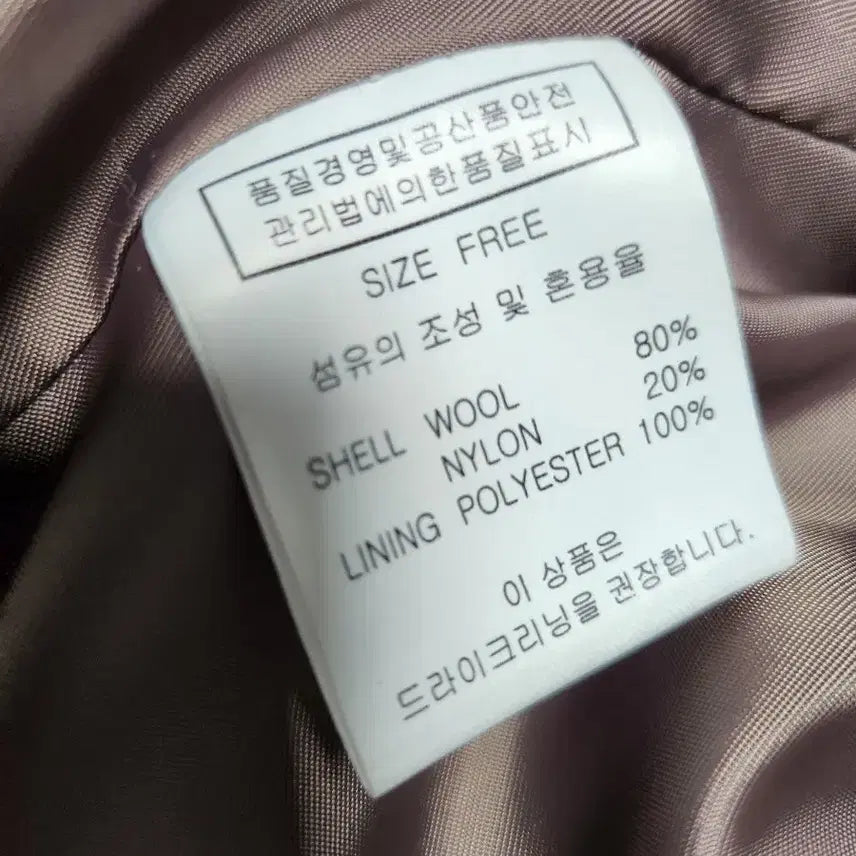 [BUNJANG] LARGO Wool Half Coat / LARGO울하프코트(1회착용)