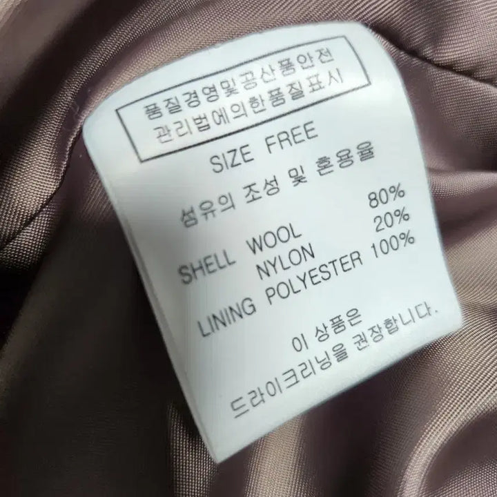 [BUNJANG] LARGO Wool Half Coat / LARGO울하프코트(1회착용)