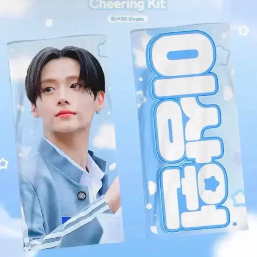 [BUNJANG] Lee Sangwon Sangamjeol Slogan / 이상원 상암절 슬로건