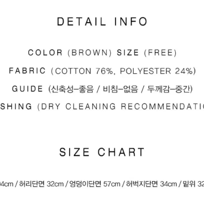 [BUNJANG] Roiel Relax Velvet Track Pants / 로에일 릴렉스 벨벳 트랙팬츠(새상품)