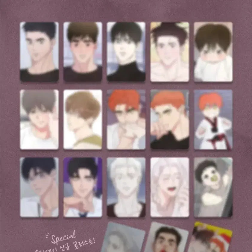 [BUNJANG] Geunom Gong (The Guy Was a Ball) Collection Photocard Bundle Set / 그놈은공이었다 그놈공 컬렉션 포카 드볼 세트
