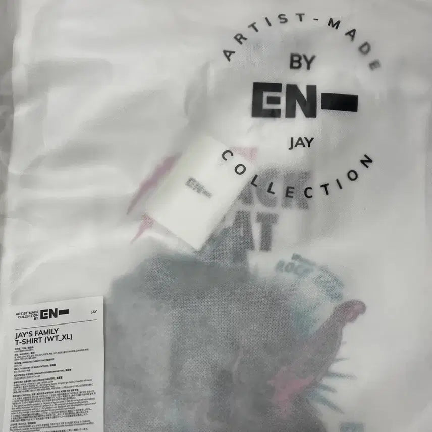 BUNJANG] ENHYPEN Jay Artist Made T-shirt / 엔하이픈 아티스트메이드