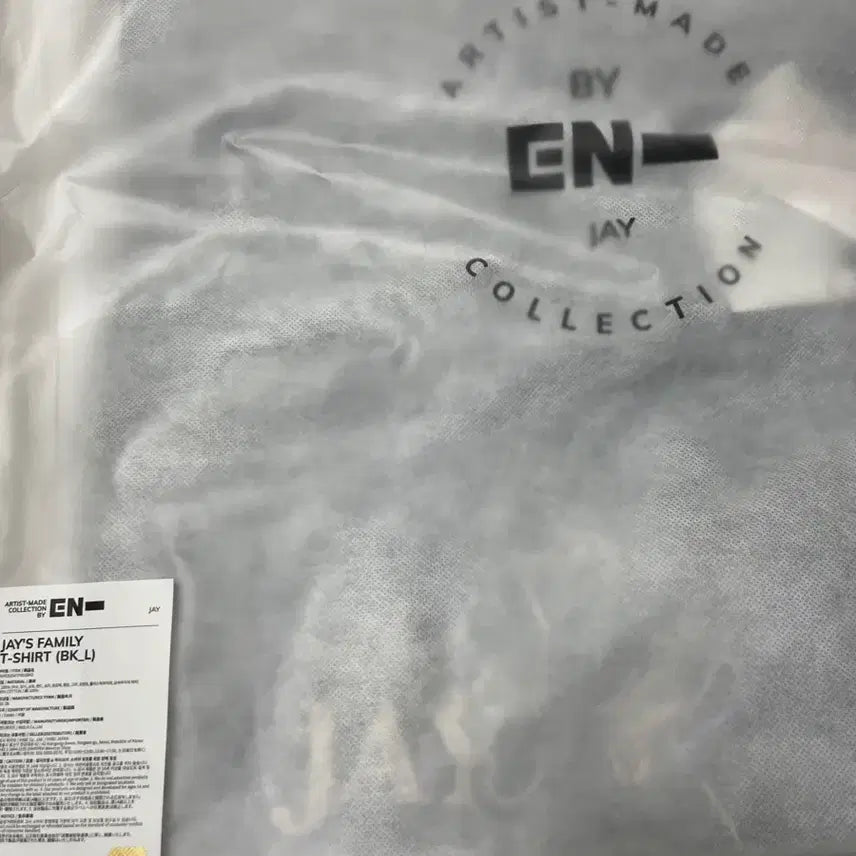 BUNJANG] ENHYPEN Jay Artist Made T-shirt / 엔하이픈 아티스트메이드