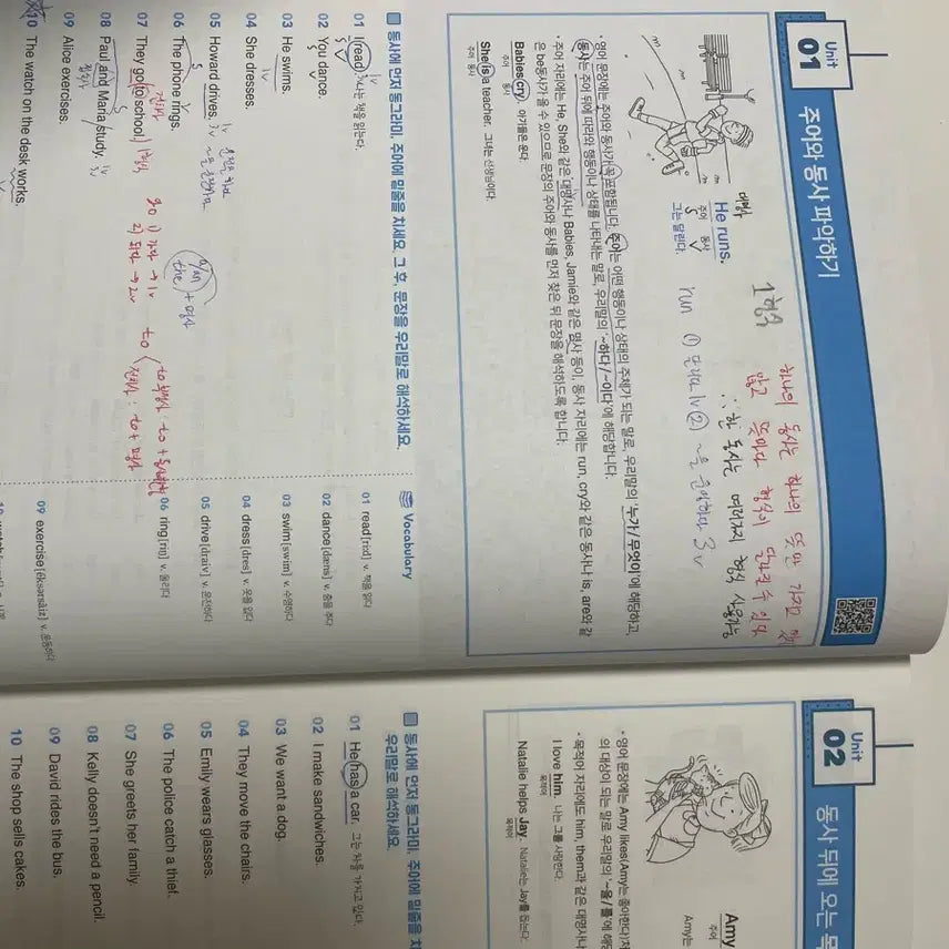 [BUNJANG] Hackers Sentence Reading 100 Textbook / 해커스 구문독해 100