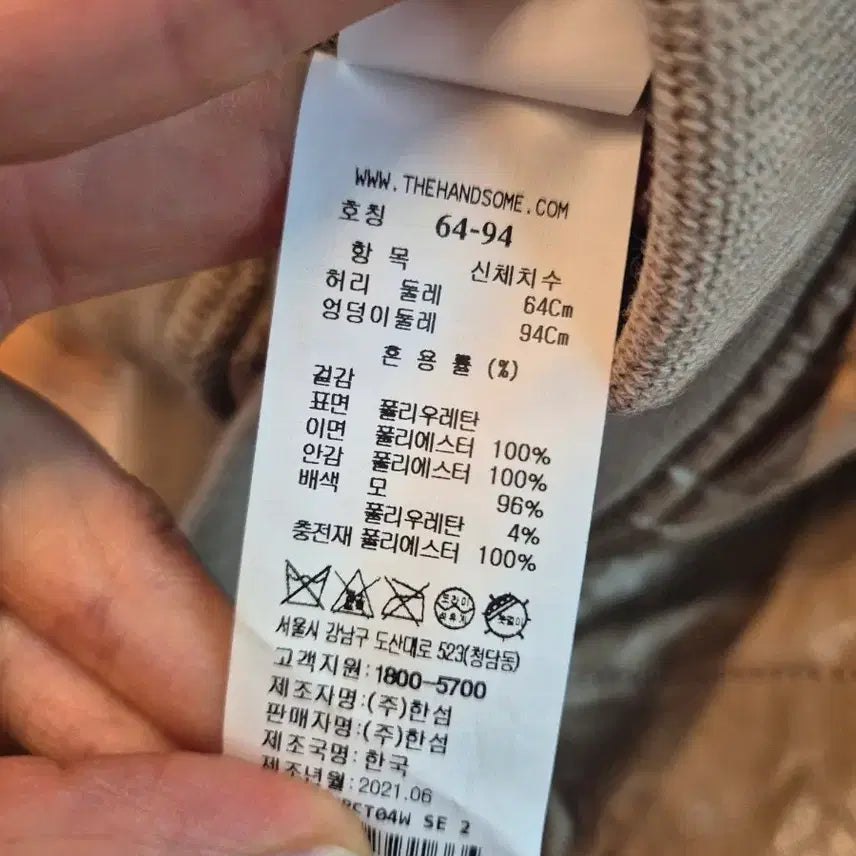 [BUNJANG] System Beige Quilted Leather Shorts / 시스템 퀼팅 레더 반바지 베이지 64-94